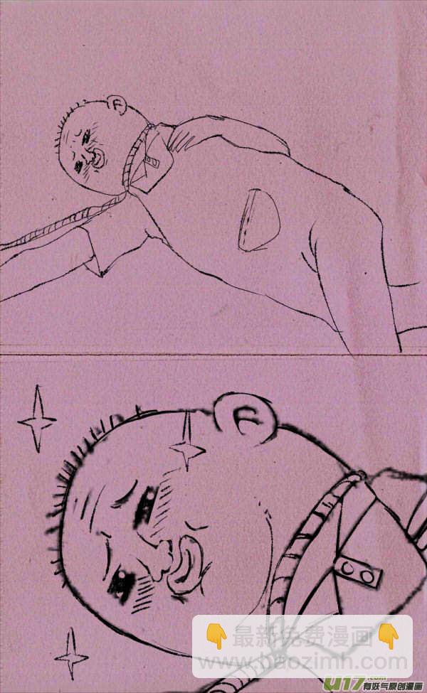 《菊叔5岁画》菊叔去抢钱 第7页