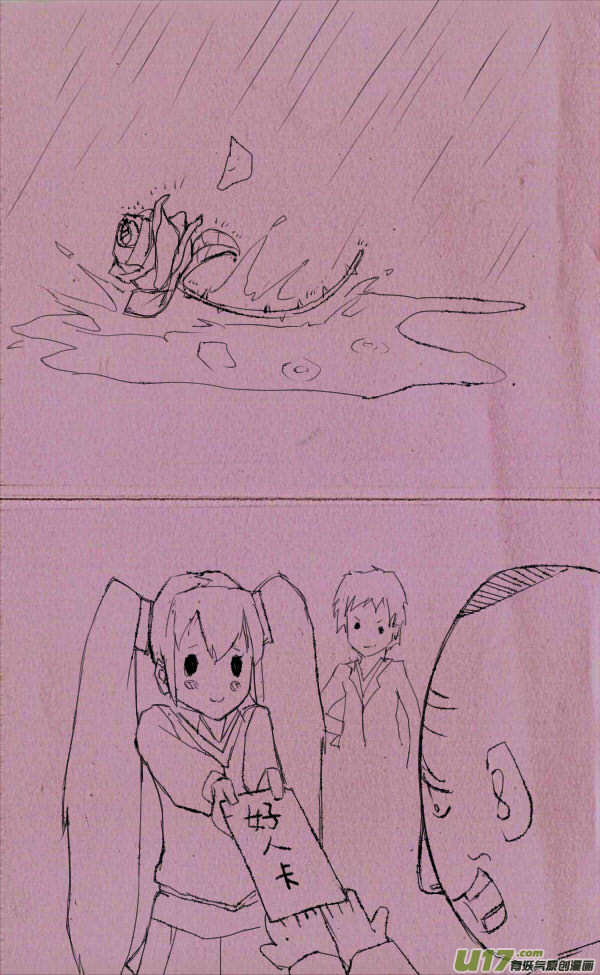 《菊叔5岁画》菊叔被发卡 第3页