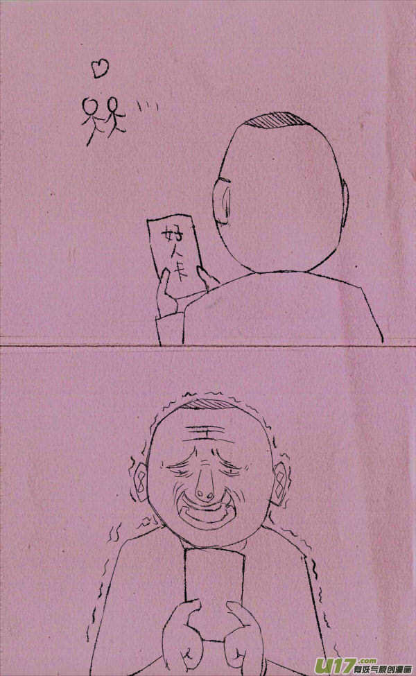 《菊叔5岁画》菊叔被发卡 第4页