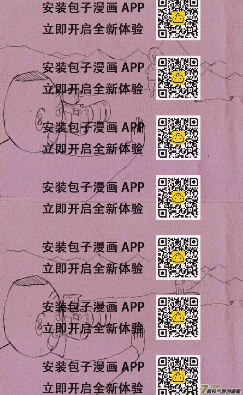 《菊叔5岁画》菊叔拍照片 第2页