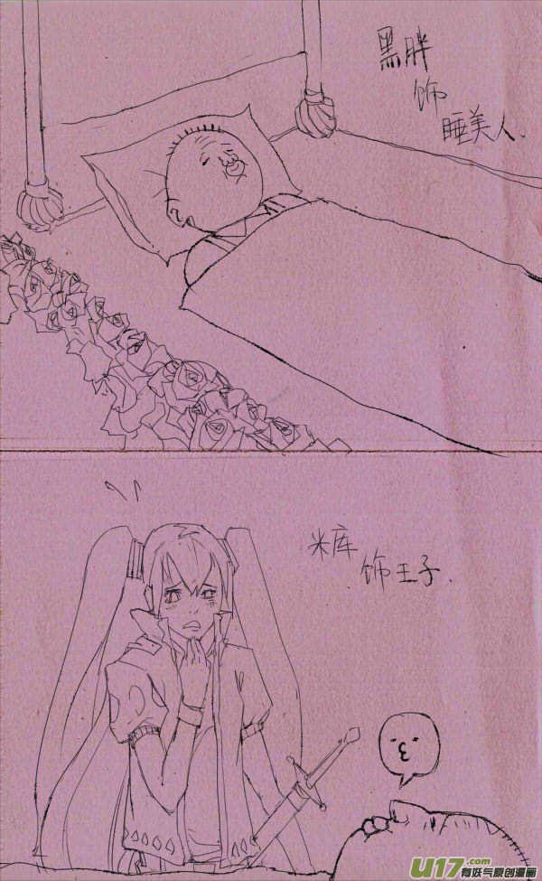 《菊叔5岁画》菊叔去拍戏 第1页