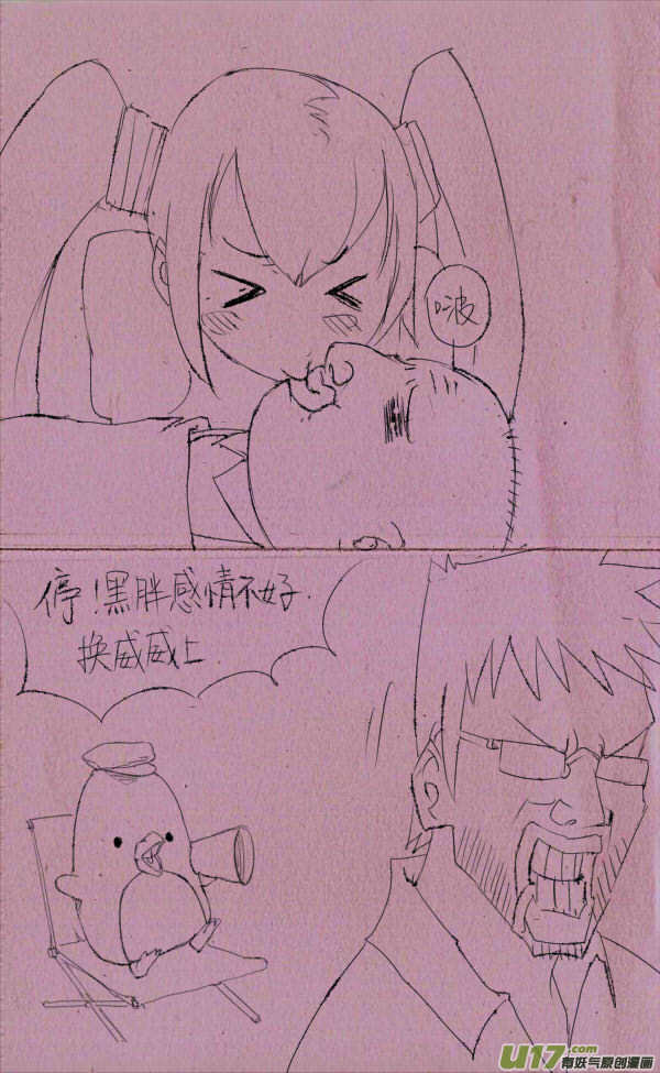 《菊叔5岁画》菊叔去拍戏 第2页
