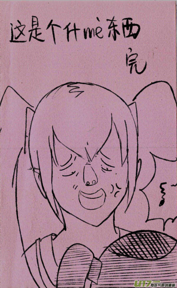 《菊叔5岁画》菊叔算个鸟 第5页
