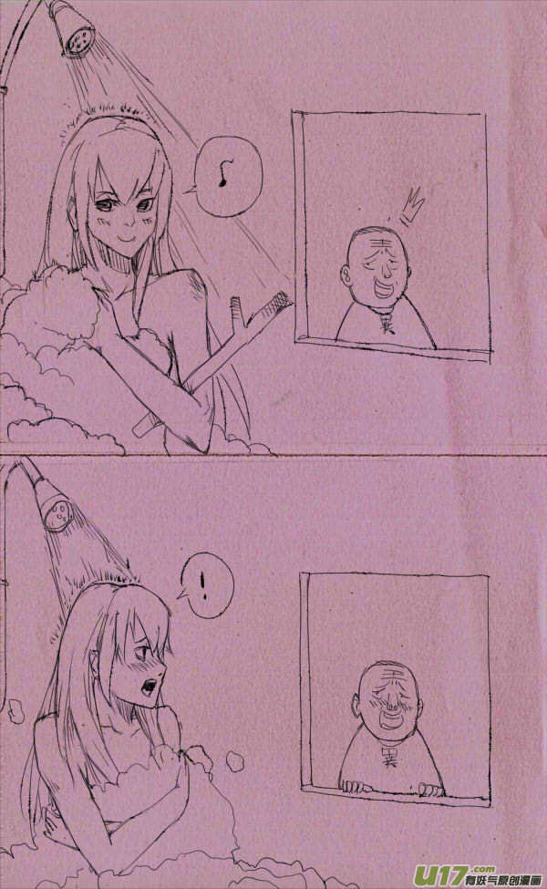 《菊叔5岁画》菊叔偷窥 第1页