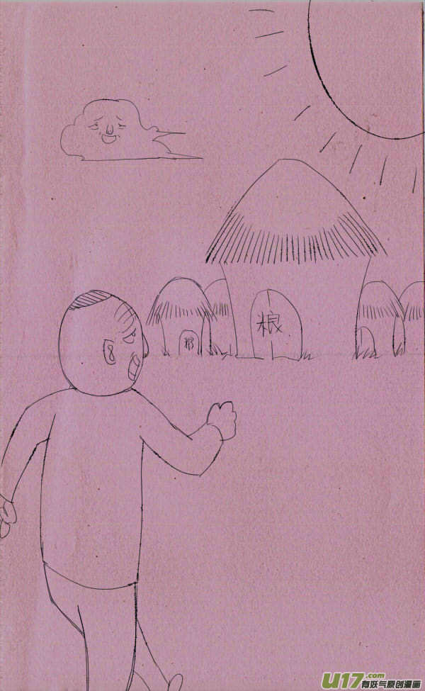 《菊叔5岁画》菊叔上米库 第1页