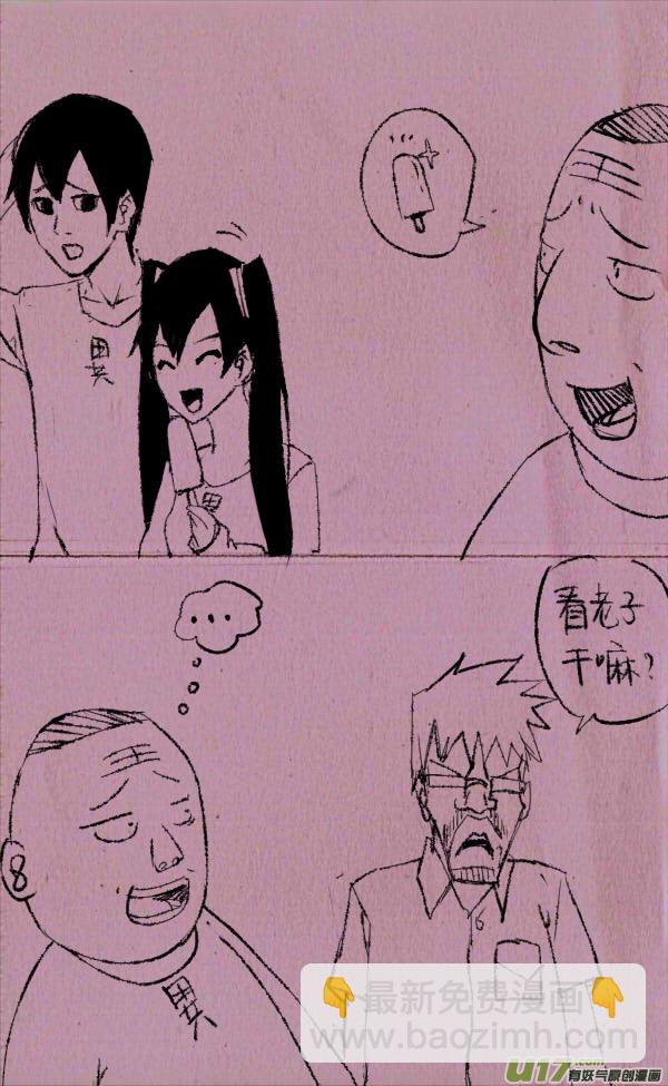 《菊叔5岁画》菊叔爱学习 第3页