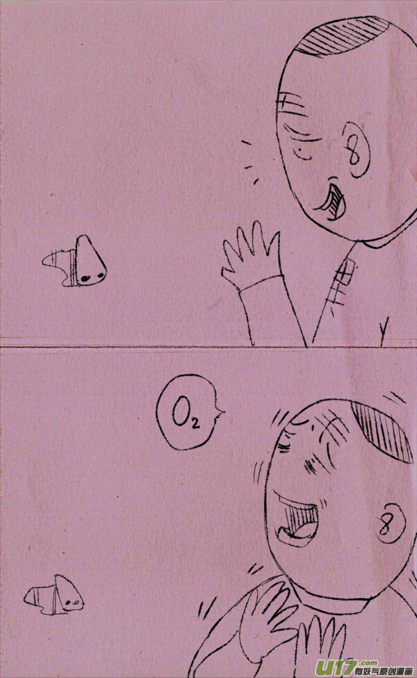 《菊叔5岁画》菊叔打喷嚏 第4页