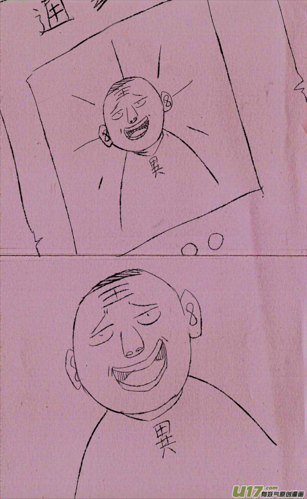 《菊叔5岁画》菊叔抢包 第7页