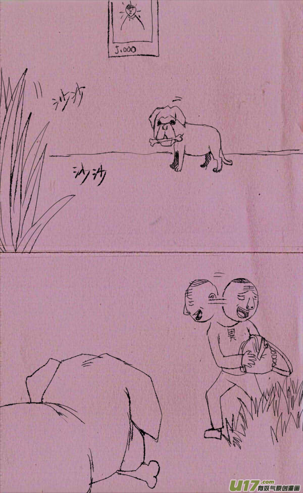 《菊叔5岁画》菊叔抢包 第8页