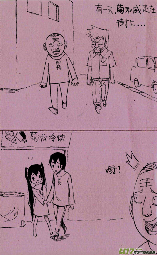 《菊叔5岁画》菊叔爱学习 第1页