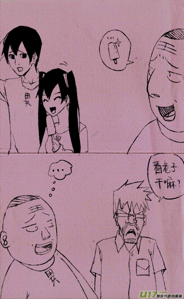 《菊叔5岁画》菊叔爱学习 第3页