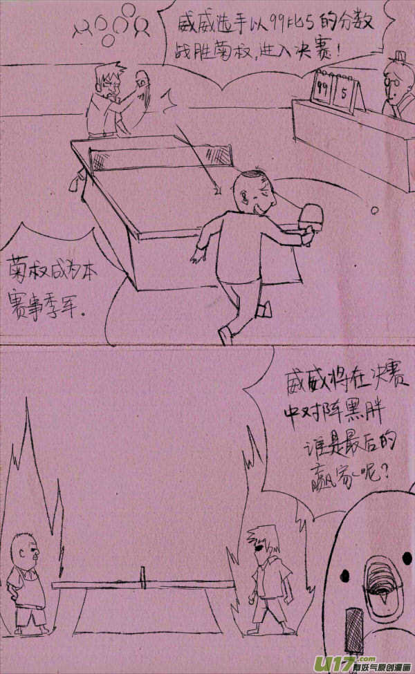 《菊叔5岁画》菊叔拿第一 第1页