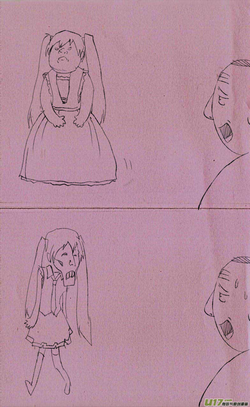 《菊叔5岁画》菊叔你干嘛 第1页