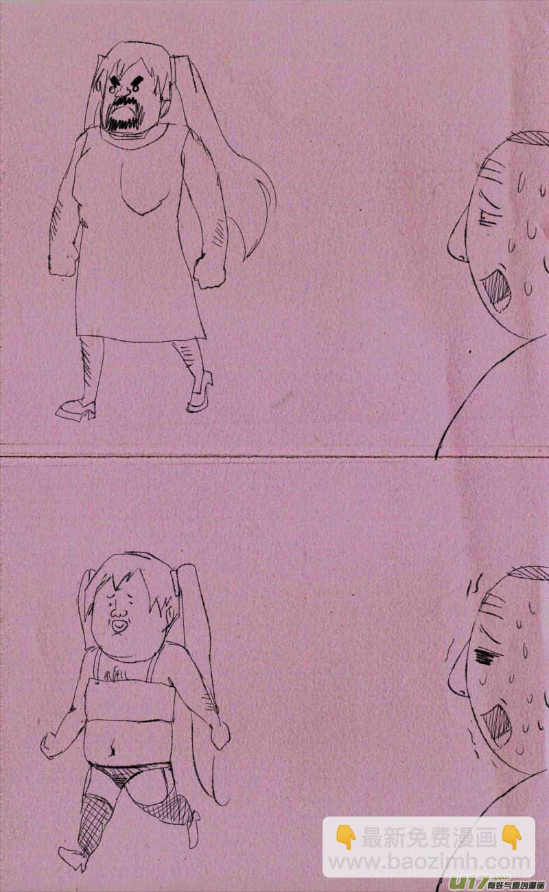 《菊叔5岁画》菊叔你干嘛 第2页