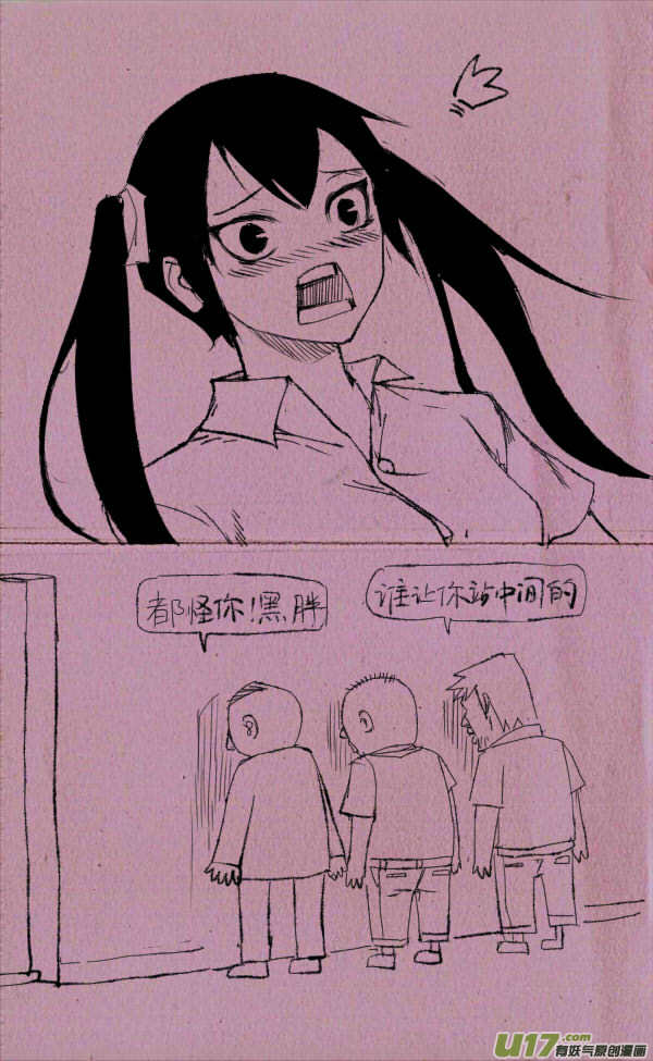 《菊叔5岁画》菊叔考100 第4页