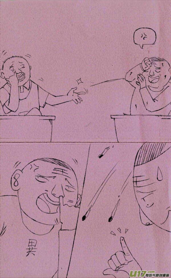 《菊叔5岁画》菊叔抠鼻屎 第3页