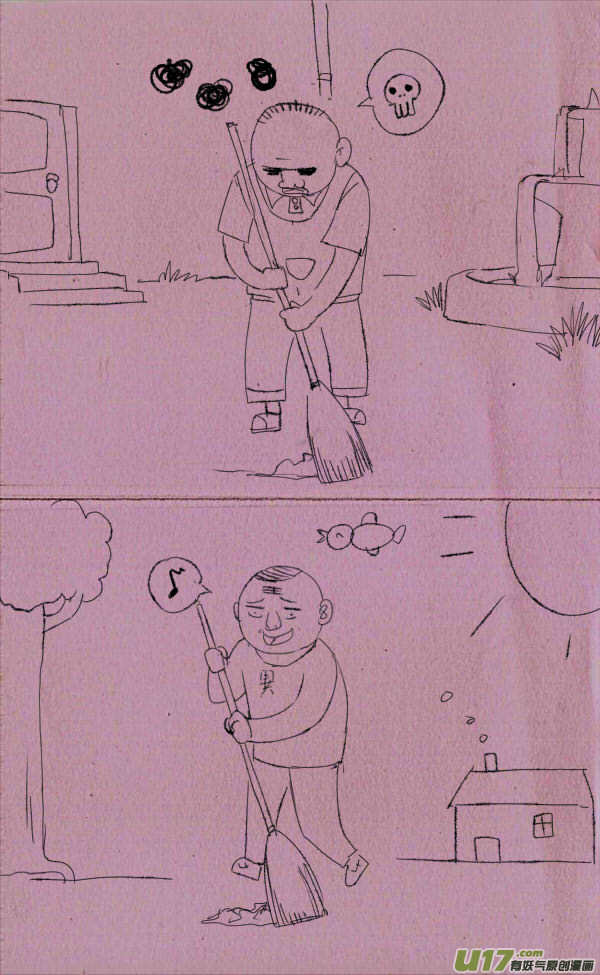 《菊叔5岁画》菊叔扫大街 第5页
