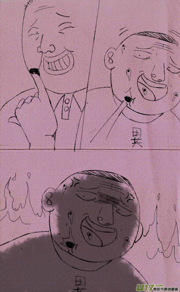 《菊叔5岁画》菊叔抠鼻屎 第4页