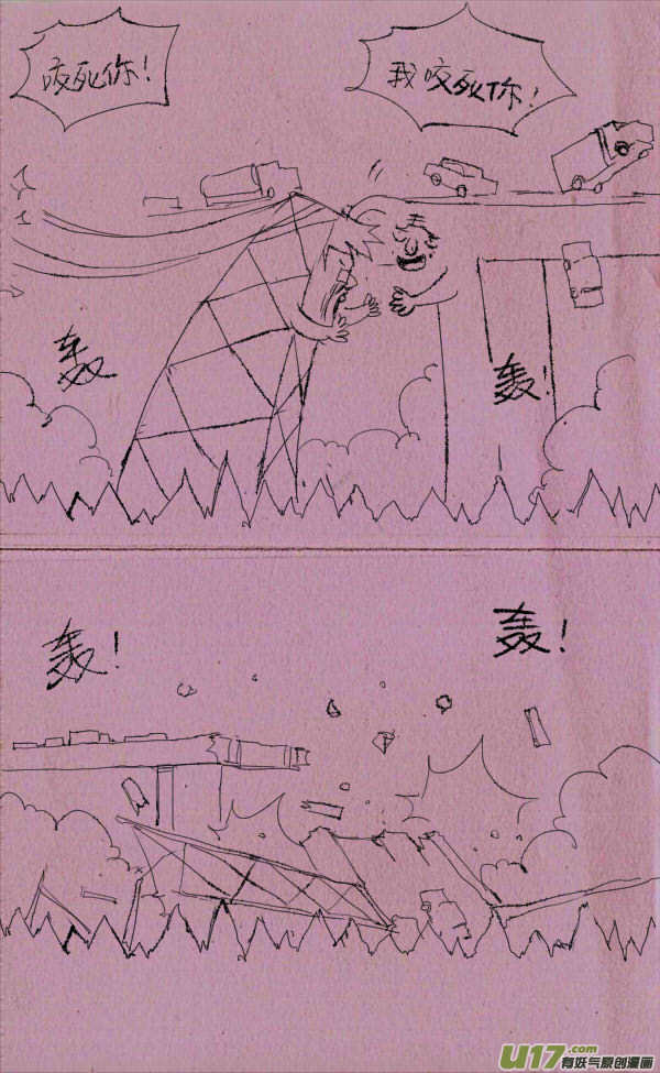 《菊叔5岁画》菊叔打架 第2页