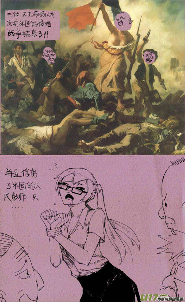 《菊叔5岁画》菊叔是天王 第2页