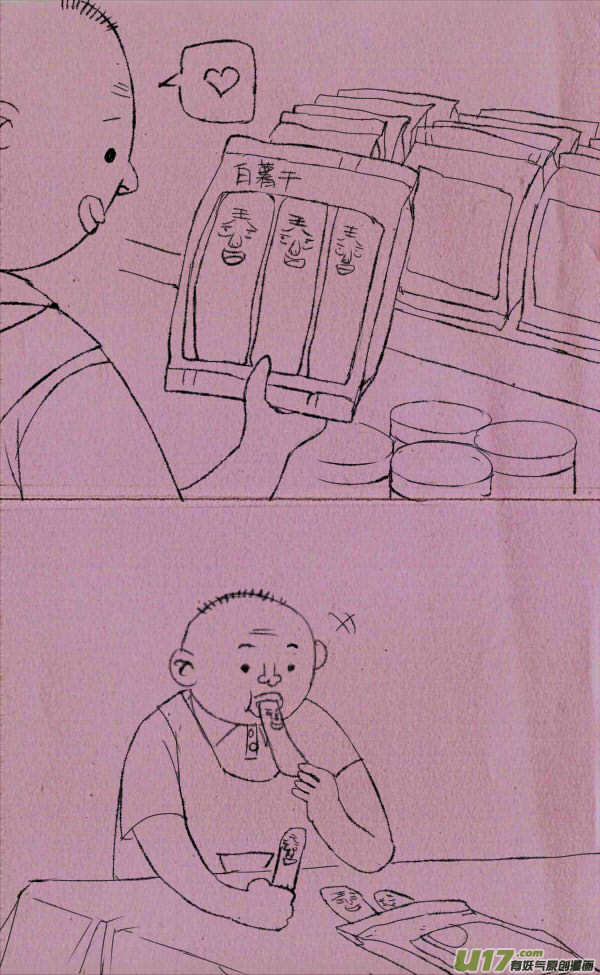 《菊叔5岁画》菊叔杀人事件 第1页