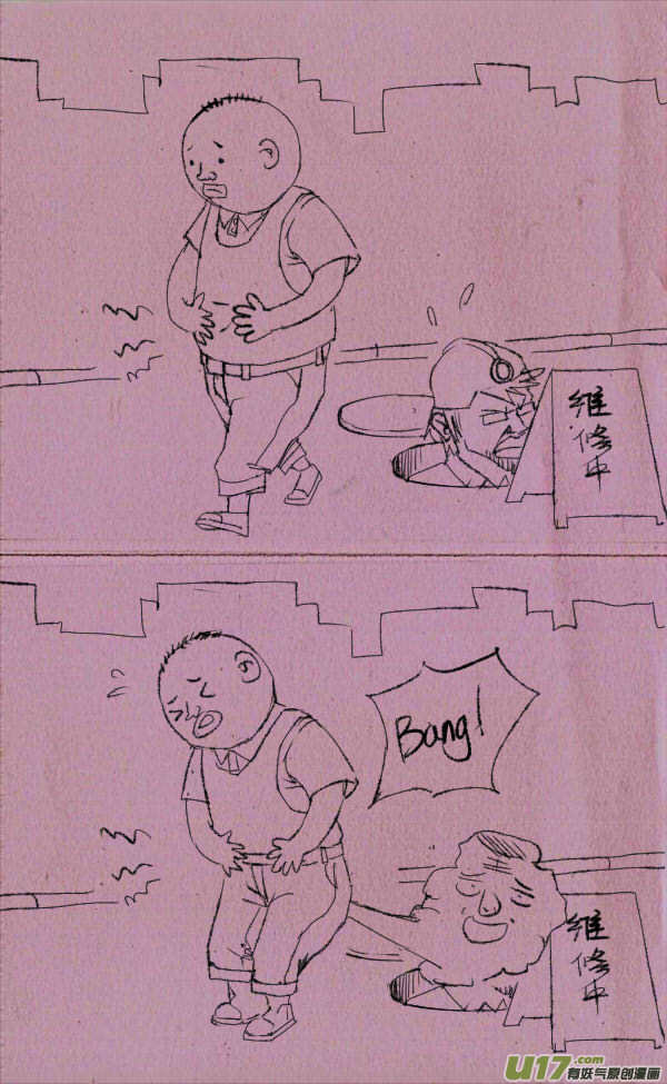 《菊叔5岁画》菊叔杀人事件 第2页