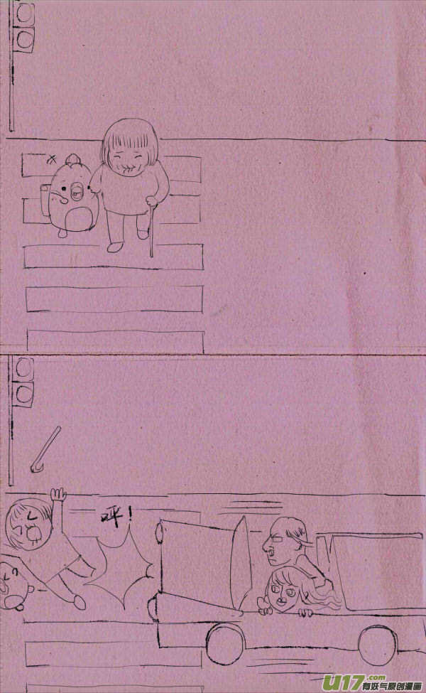 《菊叔5岁画》菊叔拼爹 第1页