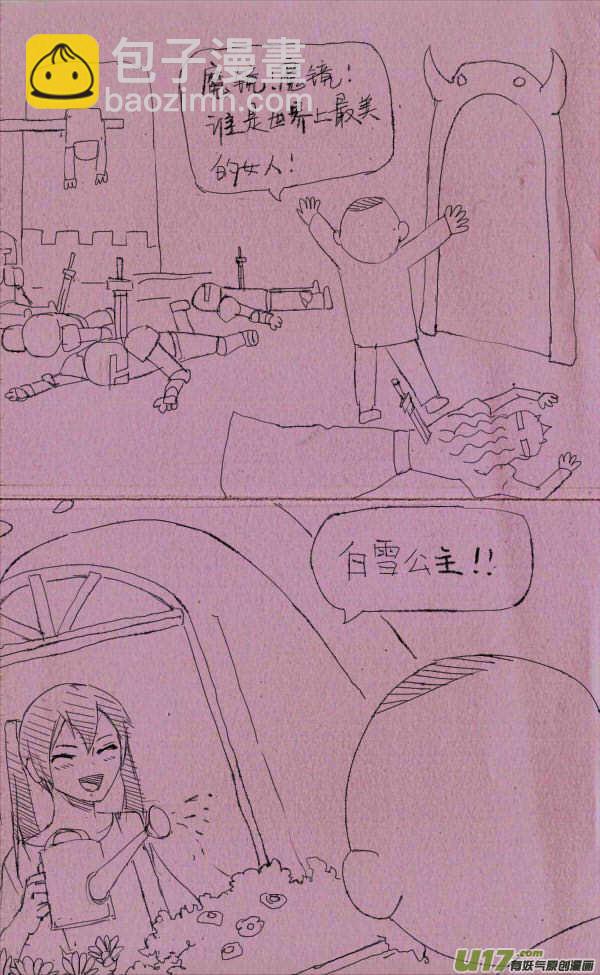 《菊叔5岁画》菊叔吃糖 第4页