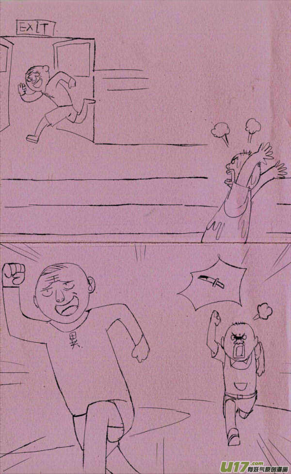 《菊叔5岁画》菊叔欺负人 第2页