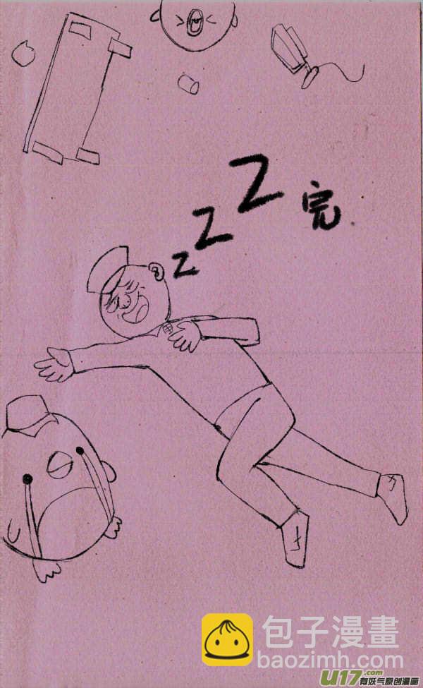 《菊叔5岁画》菊叔当船长 第4页