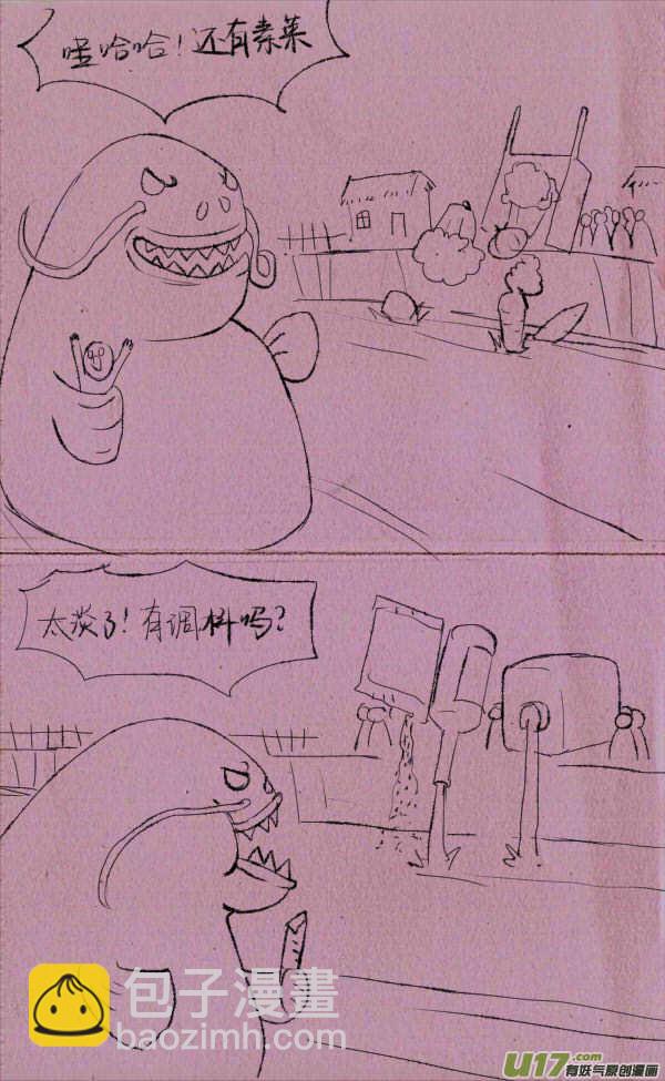 《菊叔5岁画》菊叔祭河神 第2页