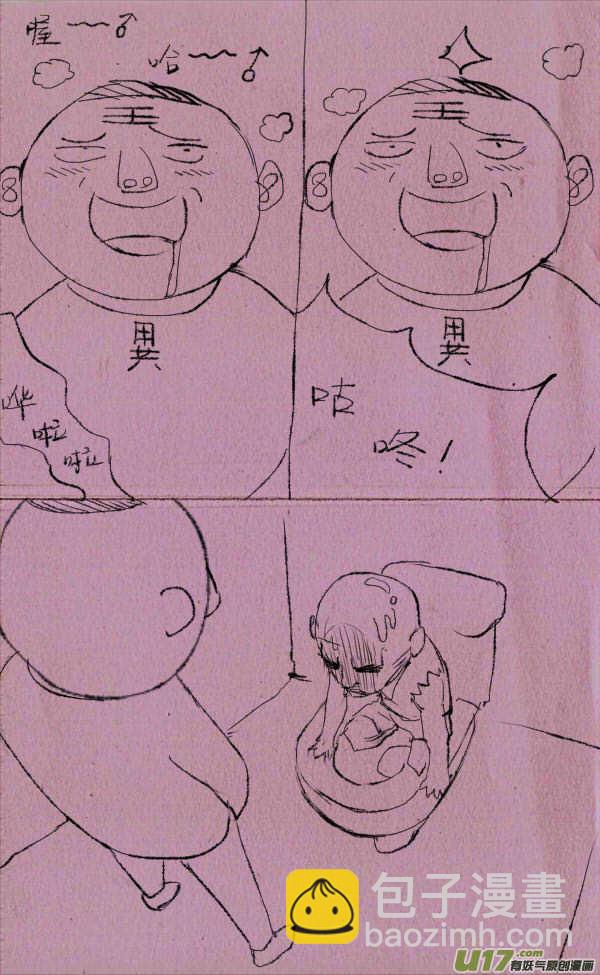《菊叔5岁画》菊叔撒尿 第2页