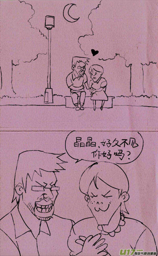 《菊叔5岁画》菊叔说相声 第1页