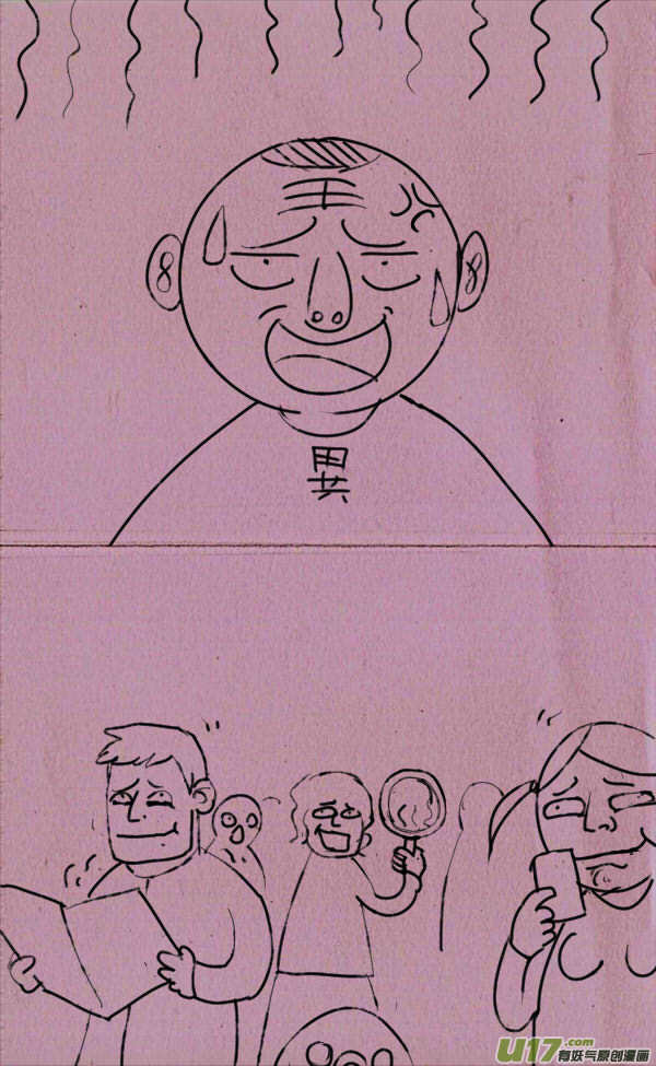 《菊叔5岁画》菊叔真机智2 第8页