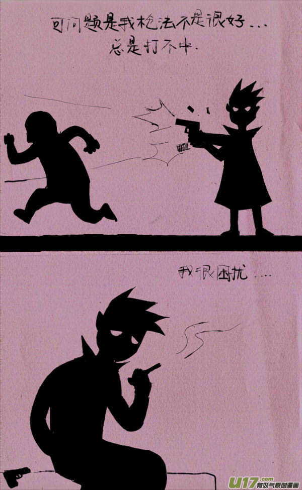 《菊叔5岁画》菊叔想故事真累 第2页