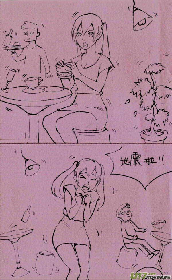 《菊叔5岁画》菊叔治病 第1页
