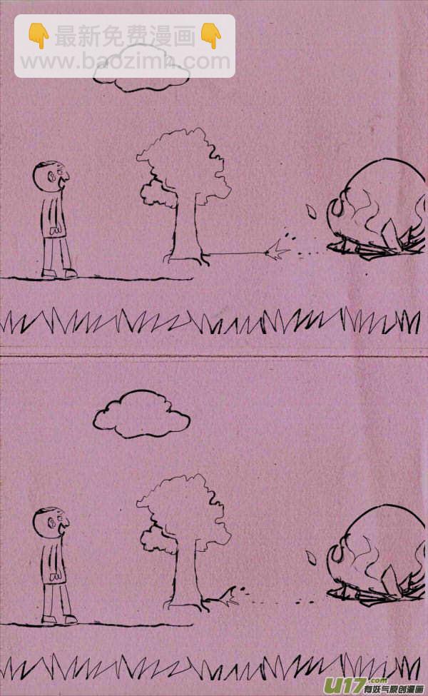 《菊叔5岁画》菊叔之死 第5页
