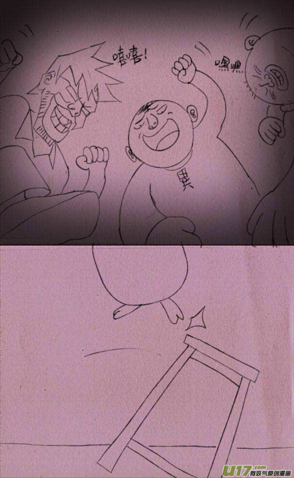 《菊叔5岁画》菊叔打人 第3页