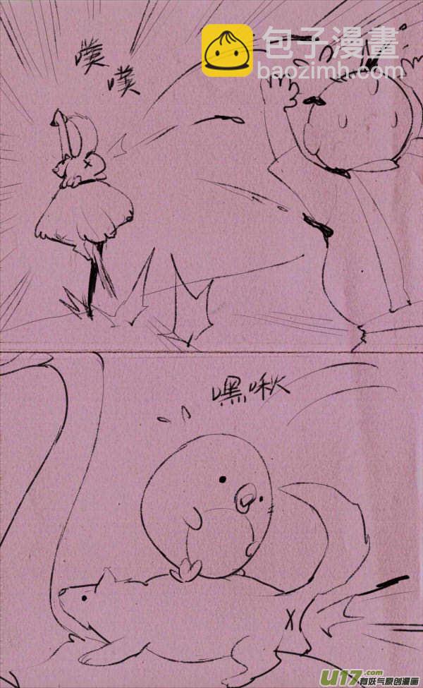 《菊叔5岁画》菊叔动物园 第7页