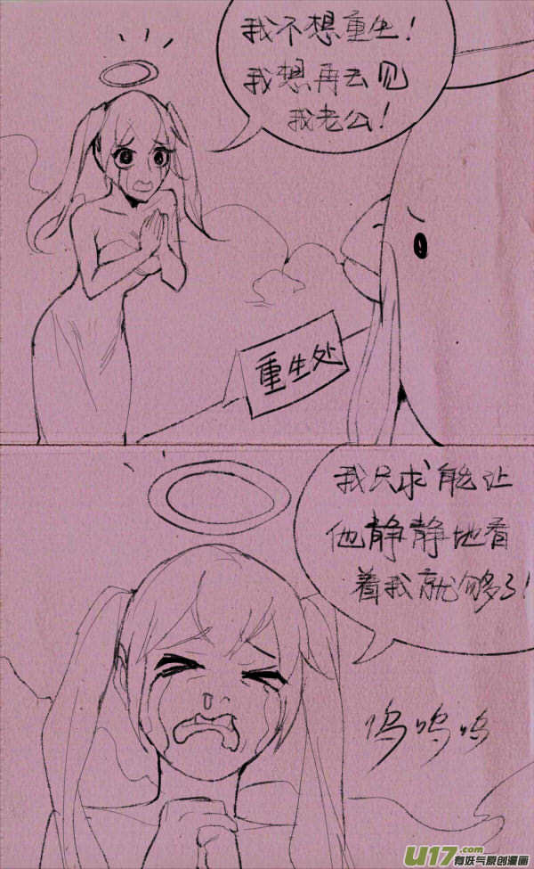 《菊叔5岁画》菊叔爱学习 第1页