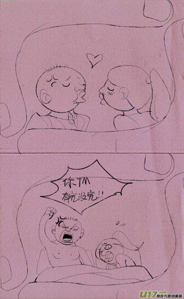 《菊叔5岁画》菊叔摄像机 第3页