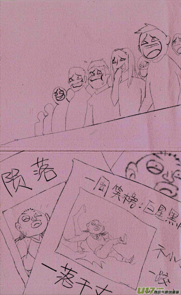 《菊叔5岁画》黑胖摔跤 第22页