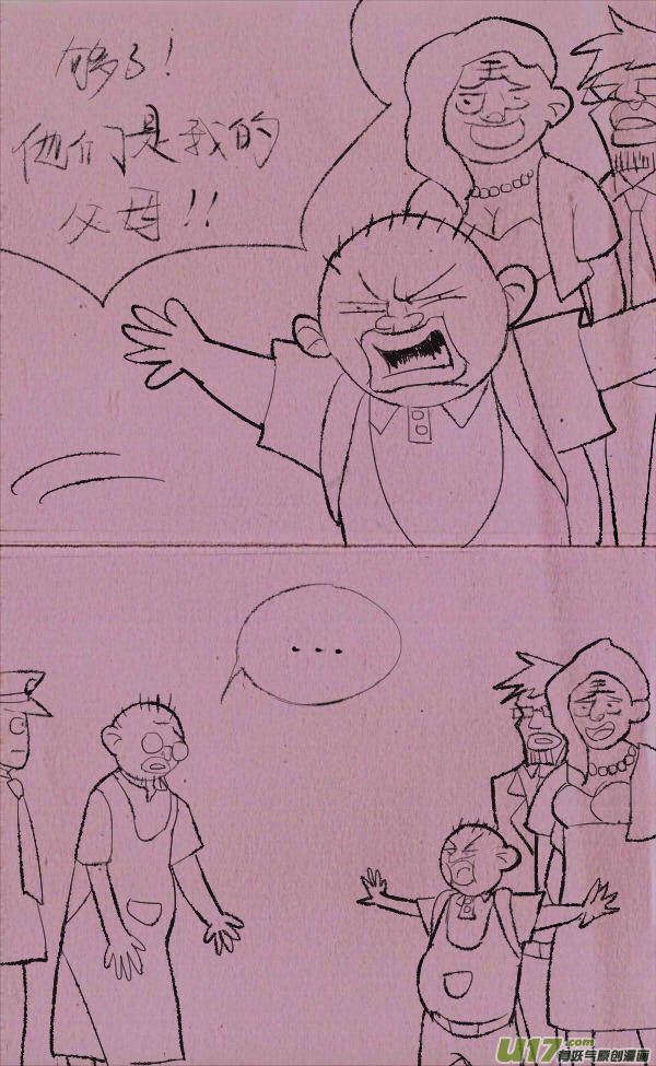 《菊叔5岁画》黑胖要手机 第30页