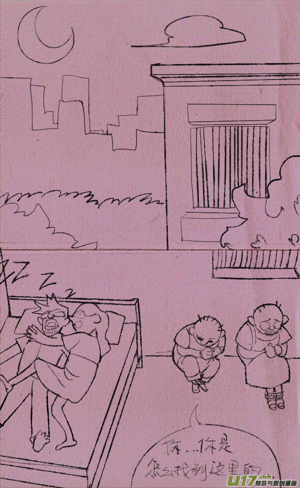 《菊叔5岁画》黑胖要手机 第42页