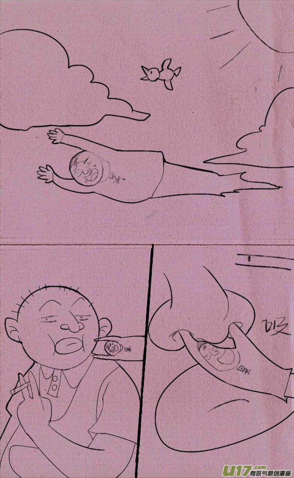 《菊叔5岁画》菊叔飞 第1页