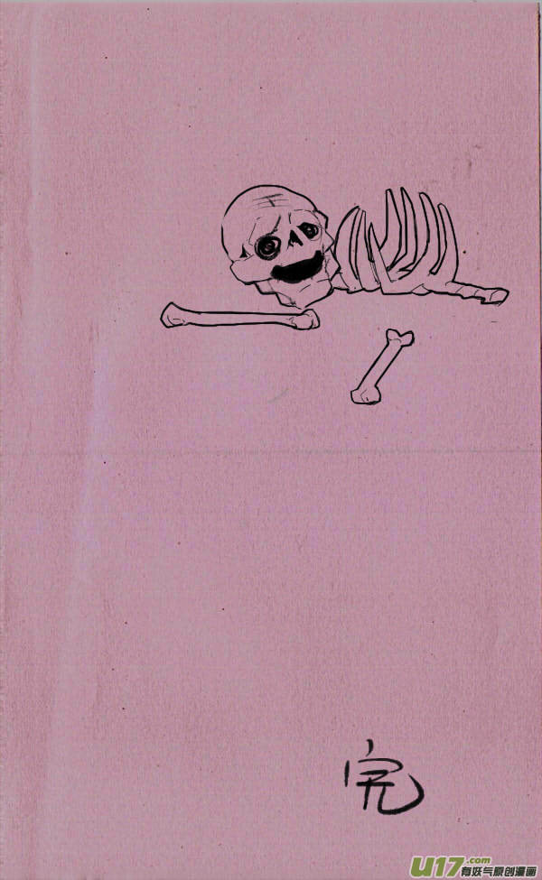 《菊叔5岁画》菊叔身体造反 第8页
