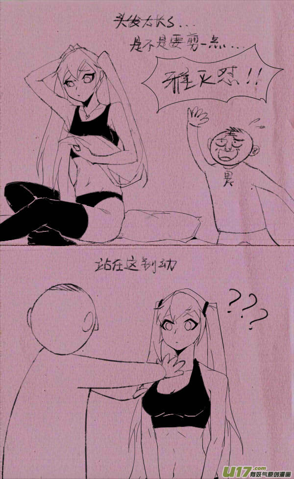 《菊叔5岁画》菊叔问问题 第1页