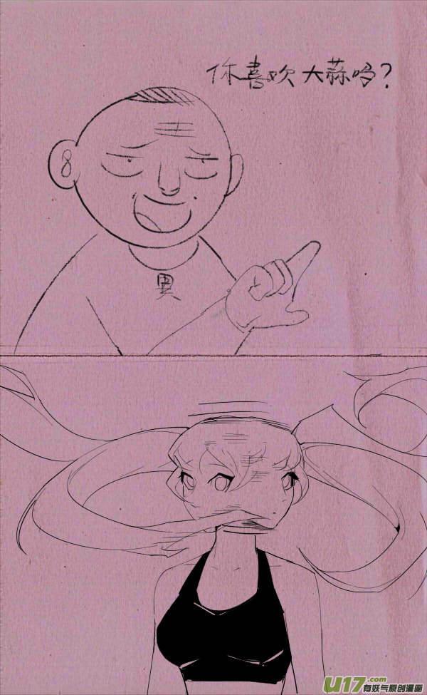 《菊叔5岁画》菊叔问问题 第3页