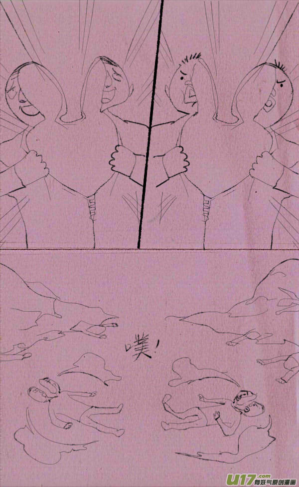 《菊叔5岁画》菊叔脱衣服 第8页
