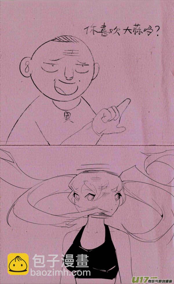 《菊叔5岁画》菊叔问问题 第3页